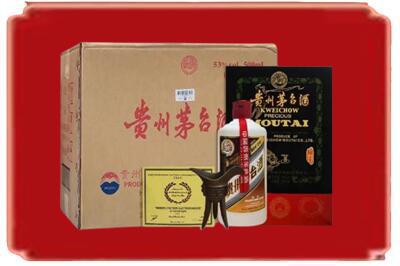 大同市新荣烟酒回收汉帝茅台.jpg