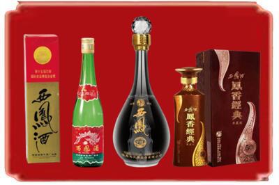 大同市新荣烟酒回收各种西凤酒.jpg