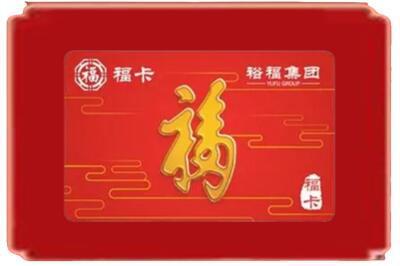 大同市新荣烟酒回收副卡.jpg